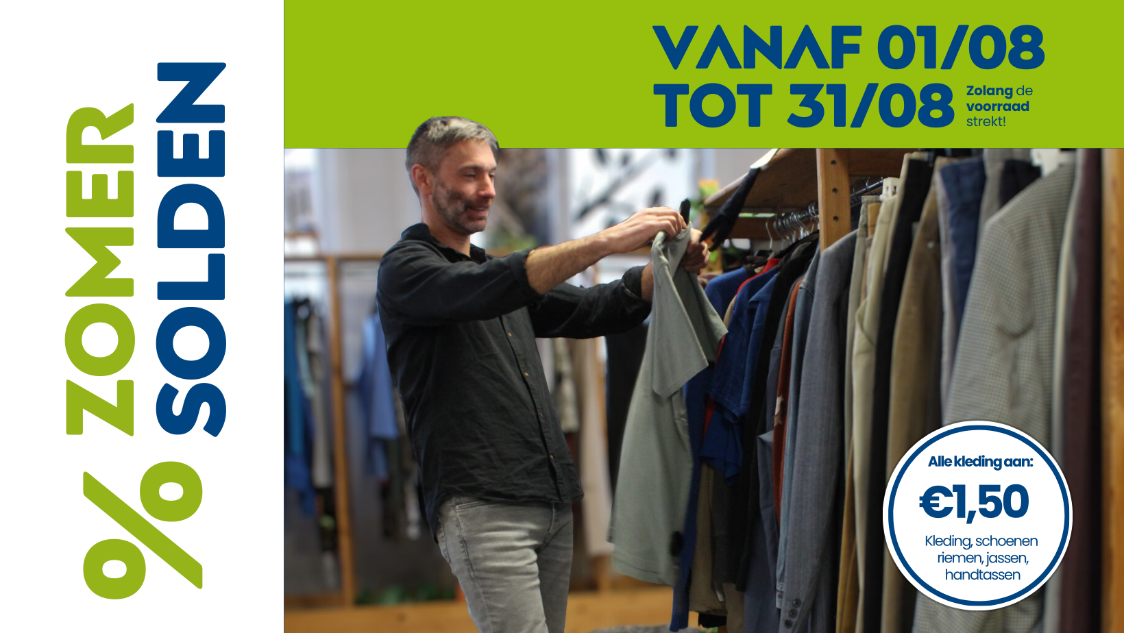 Zomer solden - Event banner.png